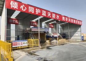 砂石分離機、壓濾機、泥漿攪拌器安裝現(xiàn)場